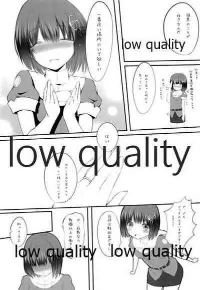 Haguro Kekkon