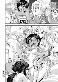 COMIC LO 2018-10 [Digital]