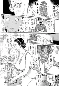 [Yosuteinu] Aosenchitai