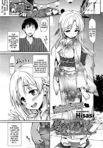 義勇さんはかわいいので大丈夫です