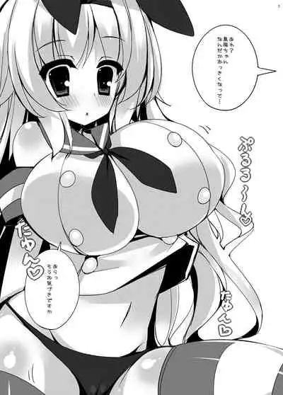 [Mujitan (Tsumugie)] Shimakaze Desu Yo~tsu! Atago-san!! (Kantai Collection -KanColle-) [Digital]