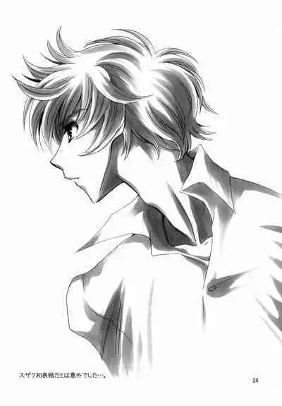 Anryuu Meiro