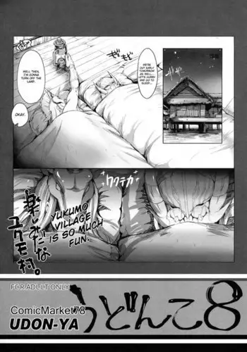 Udonko 8