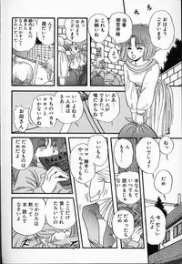 [Mibuno Kakashi] DOKU KINOKO 1