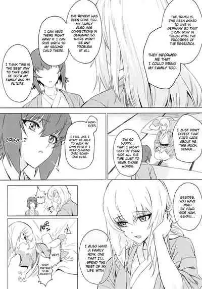 ERIKA Vol. 3