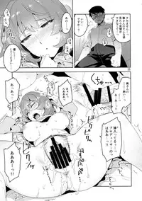 (C91) [ReDrop (Miyamoto Smoke, Otsumami)] Cinderella, Hadashi no Megami (THE IDOLM@STER CINDERELLA GIRLS)