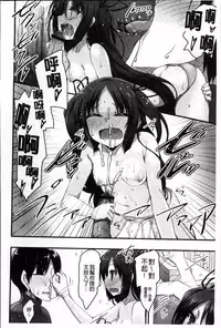 [Akahito] LIKE A FLOWER [Chinese]