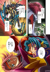 [Henreikai (Kawarajima Koh etc)] G-CURRENT PLUS 15TH ~FOR WEB~ (Code Geass: Lelouch of the Rebellion) [Digital]