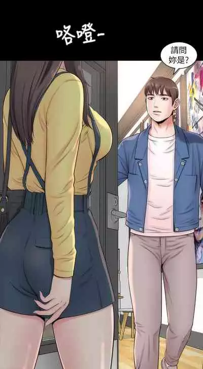 [劉勝裴]隔壁母女 EP.1(正體中文)高畫質版本