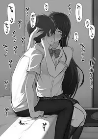 [Nori5rou] Houkago, Akogare no Senpai ni Tsurerarete- [Chinese] [含着个人汉化]