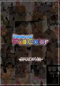 (C70) [GOLD RUSH (Suzuki Address)] Thank you! Full Color (Gundam SEED)