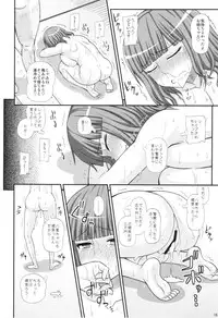 (C83) [Futanarun (Kurenai Yuuji)] Futanari Musume Otokoyu Mission 2 (Original)