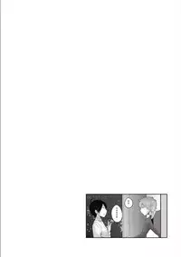[Nagata Maria] Totsuzen onnanoko ni nattanode, ore no oppai monde mimasen ka? 3 [Chinese][祐希堂漢化組]