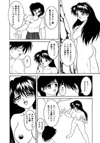 [Gyakushuu Takeshi] Himegoyomi