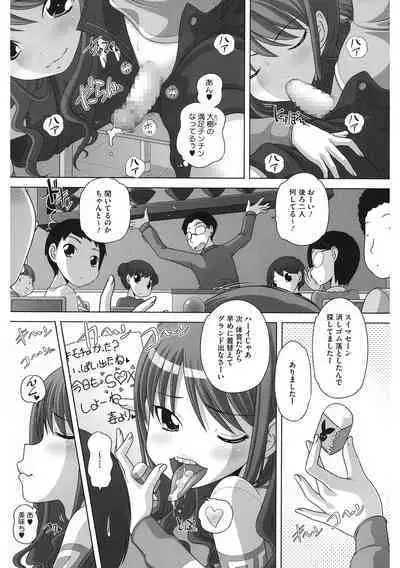 [Anthology] LQ -Little Queen- Vol. 47 [Digital]