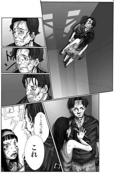 Shoujo BOX