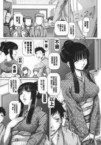 [TYPE90] J.K. Madam [Chinese] [大好春梦个人汉化]