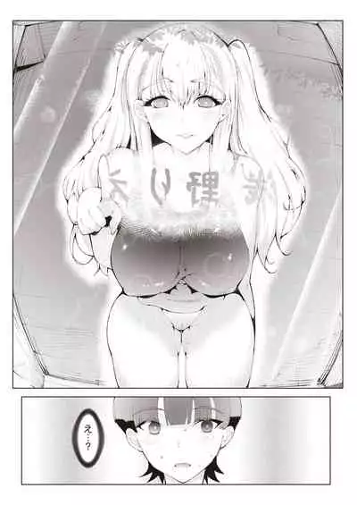 COMIC AUN 2021-10 [Digital]