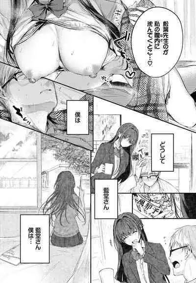 COMIC BAVEL 2023-03