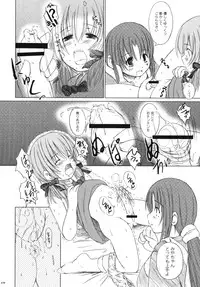 [Kesson Shoujo] Kesson Shoujo Memories 3 -Futanari Ero Manga-