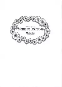 (C80) [Maniac Street (Sugaishi, Oono)] Momoiro Operation (To LOVE-Ru)