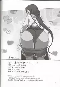 (C86) [Mitarashi Club (Mitarashi Kousei)] Rinko-mama to Issho 2 (Gundam Build Fighters)
