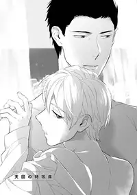 [Iimo] Soine Lovers [Digital]