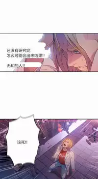 [Bak Hyeong Jun] Sweet Guy Ch.63-75 (Chinese)