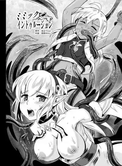 Nottori!