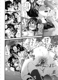 [Morishima Kon] Oneshota Dish