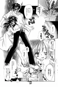 Manga Bangaichi 2005-08