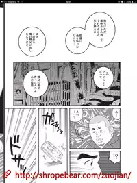奴隷調教合宿