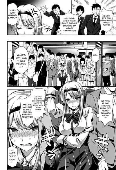 Ai ga Nakutemo Ecchi wa Dekiru! - Even if There is No Love You Can H!