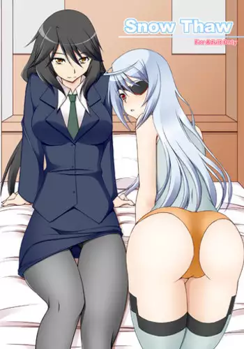 [ArcS (Sakura Yuu)] Snow Thaw (IS <Infinite Stratos>) [Chinese] [瓜皮汉化] [Digital]