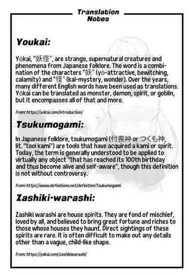 Kaidan Toshi Densetsu Shinya no Eki de Mesugaki ni Totsuzen Ecchi o Semarare Shiboritorareru Hon