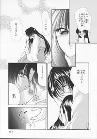 [Arisaka Atsumi]Hiiro no gisei tachi
