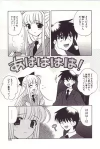 [Nagisawa You] Onmyou Tanteisha ni Youkoso! - Welcome to Onmyou Detective Agency