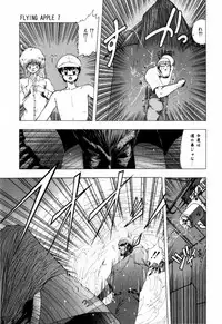 [Ohnuma Hiroshi] Sorairo Lens | The color of Lens is like a sky