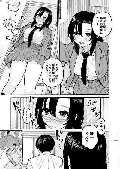 鏡さんの顔