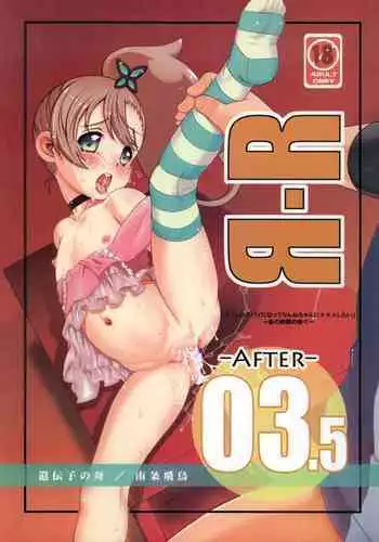 (COMIC1☆11) [Idenshi no Fune (Nanjou Asuka)] Kouen Sex | Park Sex [English]