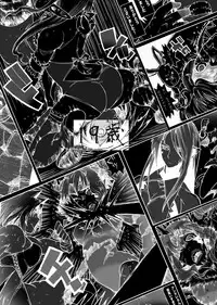 (Ryonaket) [Gachi Drunkers (Orizuru Bros)] Magma Monogatari (Sword World 2.0)