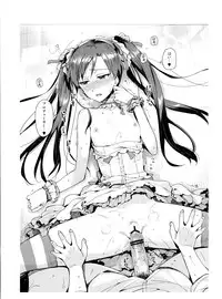 (COMIC1☆7) [ReDrop (Miyamoto Smoke, Otsumami)] Chihaya ga Kawai sugi te Gaman Dekinaku Natta...!! (THE iDOLM@STER)