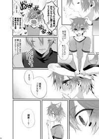 (Rockin' Shower #04) [Mitarashi Biyori (Kamemura)] Doki x2 Ninja Yashiki Trap!! (Show by Rock!!)
