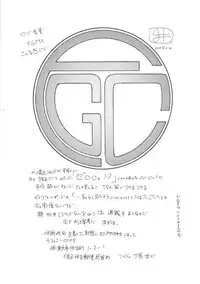 (CR37) [From Japan (Aki Kyouma)] FIGHTERS GIGA COMICS FGC ROUND 8 (Final Fantasy X-2, Xenosaga)