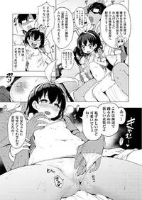 [Kenji] Ratai Geijutsu-bu Ch.1-5