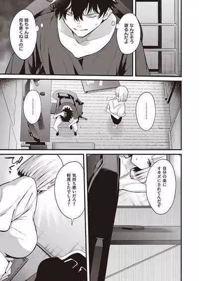 COMIC ExE 38