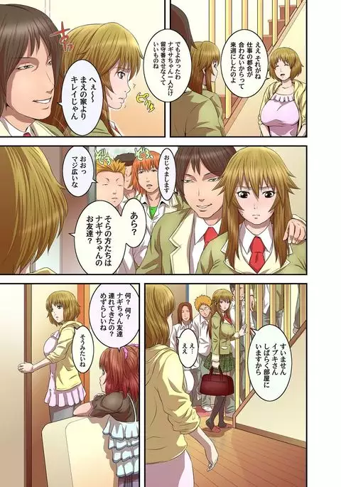 COMIC Magnum Vol.32