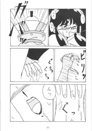 Ranma - Girls