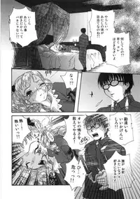 [Mana-Ko] Monjiri... Modaeru Ana. | Writhe My Anus. It is Not Very... Doing...
