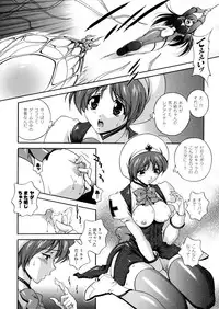[Matsuzawa Kei] Milk Cure